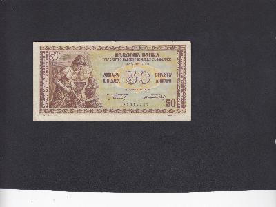 Beschrijving voorzijde: MINER